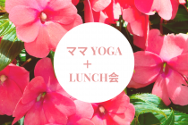 ☆自己肯定感をあげる☆