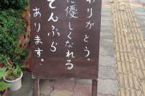 2018 宮古島リトリート 3日目♡