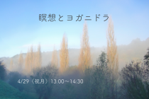心のお掃除をしよう♪