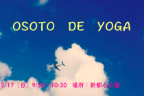 不満は希望の裏返し。