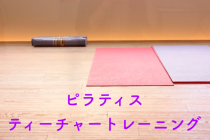 更年期障害もヘルニアも自律神経失調症もピラティスで撃退♡