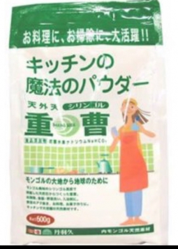 毒素を溜めない掃除法♪